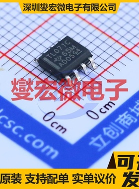 TL071CDR SOIC-8 FET输入放大器芯片IC