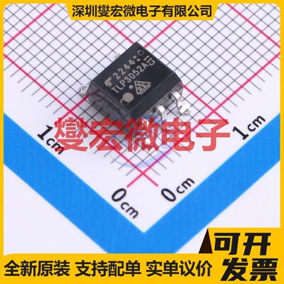 TLP3052A(D4TP1,F(O - 可控硅输出光耦