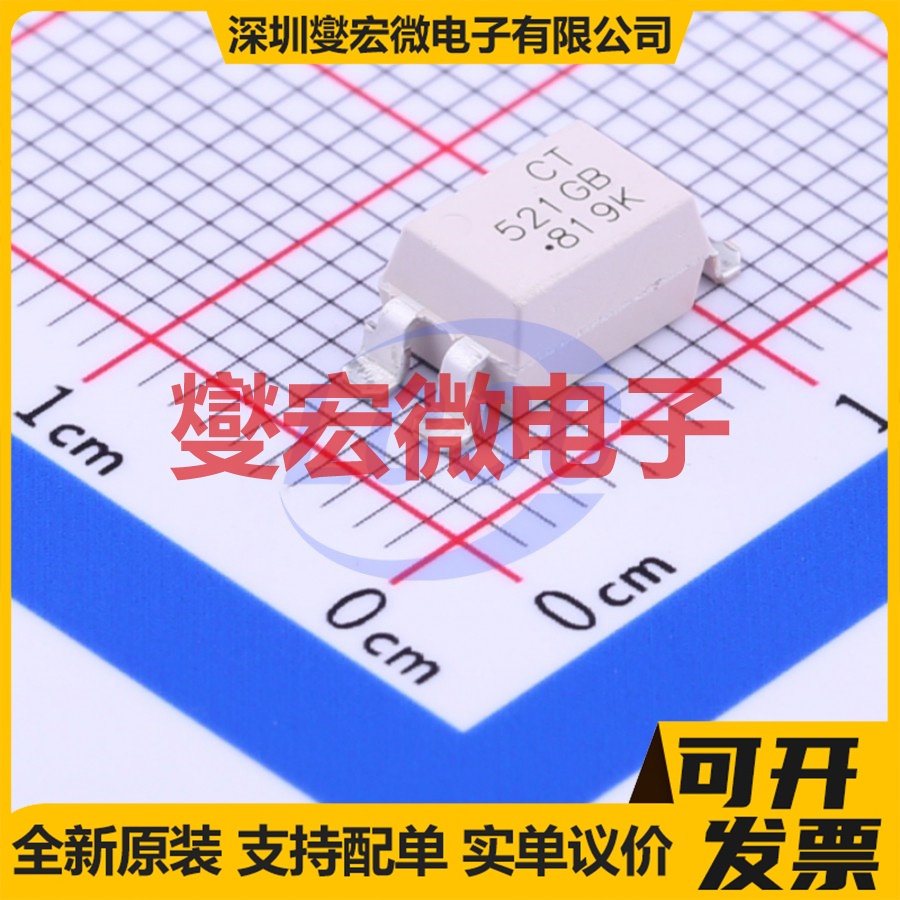 CT521-1GB(SL)(T1) SOP-4-2.54mm 晶体管输出光耦