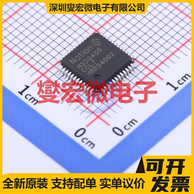 N32G455CCL7 LQFP-48(7x7) MCU/MPU/SOC微处理器控制器