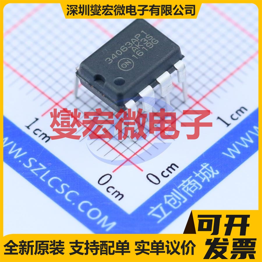 MC34063AP1G DIP-8 DC-DC电源转换器芯片IC