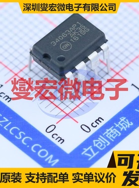 MC34063AP1G DIP-8 DC-DC电源转换器芯片IC