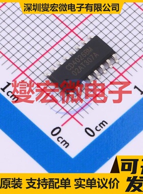 CD4026BM(LX) SOP-16 十进制计数器芯片IC
