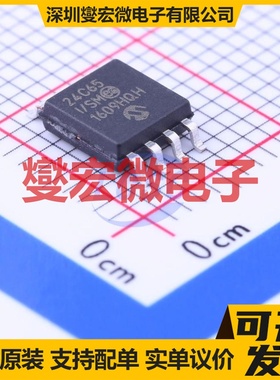 24C65-I/SM SOIJ-8-5.28mm EEPROM带电可擦写存储器芯片IC