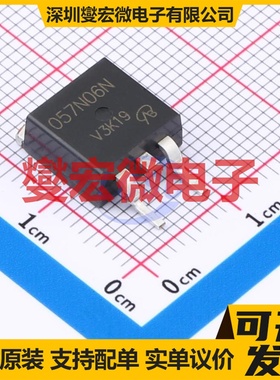 IPB057N06N-VB TO-263 N 60V 75A 场效应管晶体管