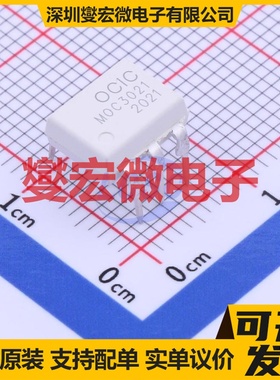 CYMOC3021 DIP-6 可控硅输出光耦