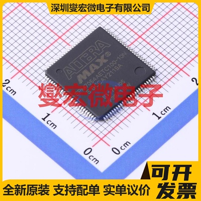 EPM7064AETC100-10N TQFP-100(14x14 FPGA CPLD可编程逻辑芯片IC