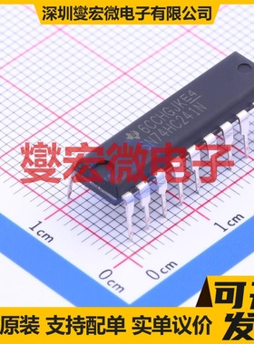 SN74HC241N PDIP-20 缓冲/驱动/接收/收发器芯片IC