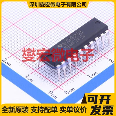 SN74HC241N PDIP-20 缓冲/驱动/接收/收发器芯片IC