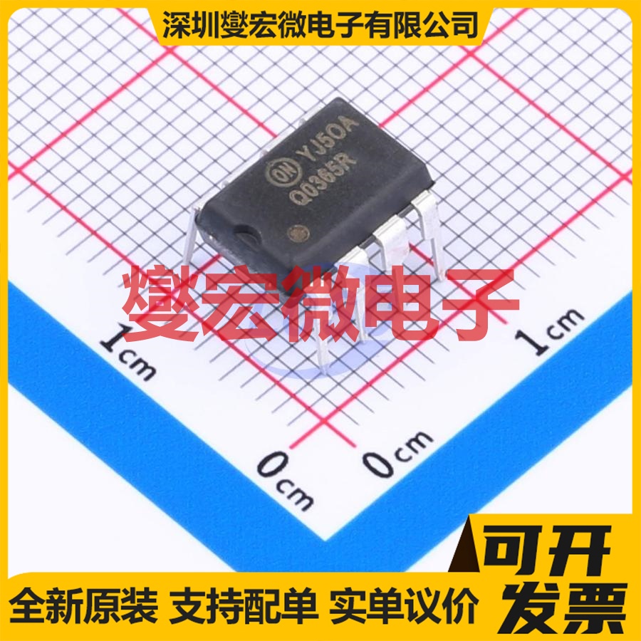 FSQ0365RN PDIP-8 AC-DC电源稳压控制器芯片IC