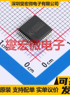 CH317L LQFP-44 USB集线器/控制器芯片IC