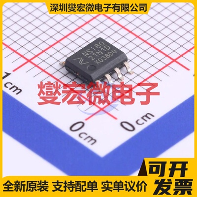 NSI8021N1-DSPR SOIC-8 数字隔离器芯片IC