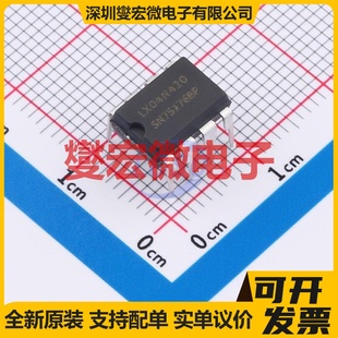 SN75176BP DIP-8 RS-485/422收发器接口芯片IC