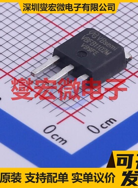 VBFB1102M TO-251 N 100V 12A 场效应管晶体管