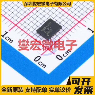 BQ24130RHLT VQFN-20-EP(3.6x4.6) 电池管理芯片IC