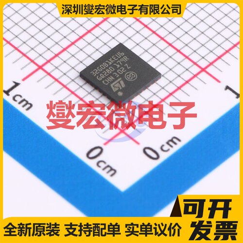 STM32G0B1KEU6 UFQFPN-32(5x5) MCU/MPU/SOC微处理器控制器