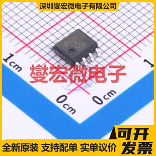 LM6172IMX SOIC-8 双路运算放大器芯片IC