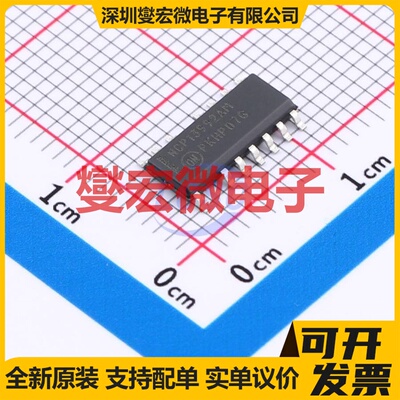 NCP13992AMDR2G SOIC-14 AC-DC电源稳压控制器芯片IC