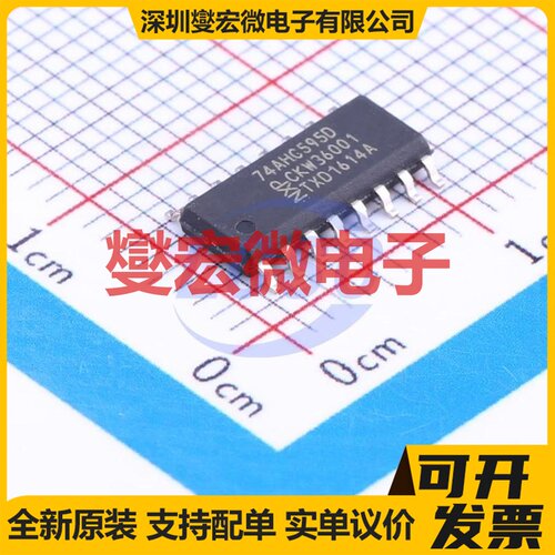 74AHC595D,118 SOIC-16 串行至串行或并行移位寄存器芯片IC