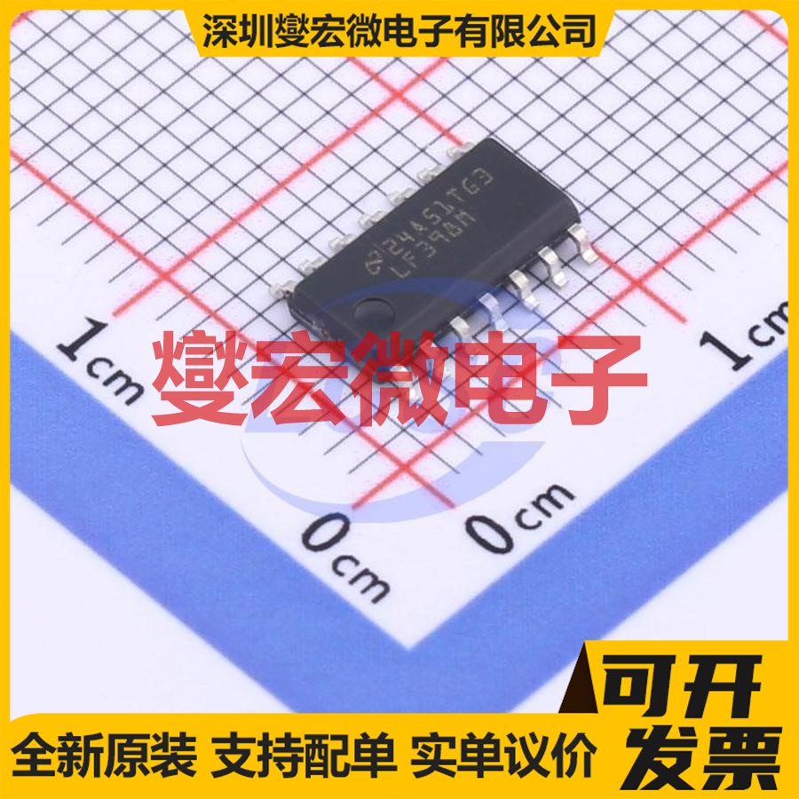 LF398M/NOPB SOIC-14 采样保持放大器芯片IC