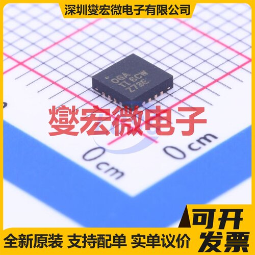 BQ24640RVAT VQFN-16-EP(3.6x3.6) 电池管理芯片IC