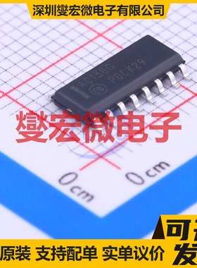 MC74AC138DR2G SOIC-16 解码器/多路分解器芯片IC