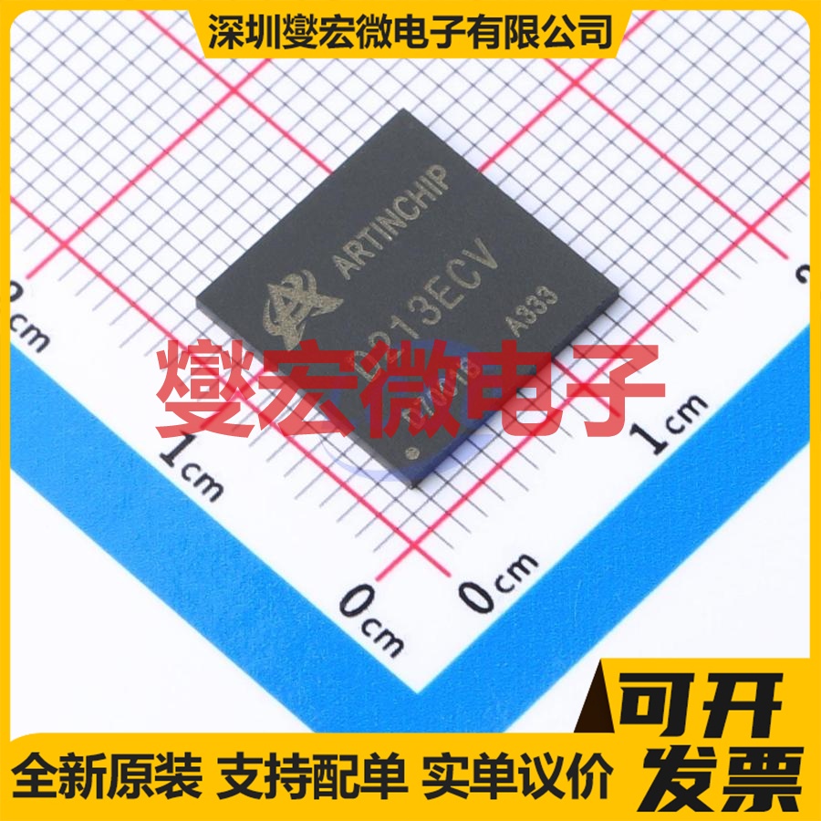 D213ECV QFN-128(12.3x12.3mm) MCU/MPU/SOC微处理器控制器