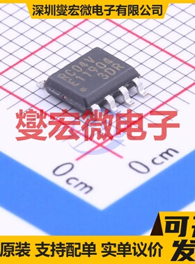 MB85RC04VPNF-G-JNERE1 SOIC-8 FRAM铁电存储器芯片IC