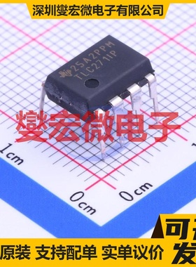 TLC271IP DIP-8 单路运算放大器芯片IC