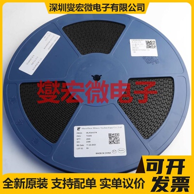 IRLR3410TR TO-252 N 100V 13A 场效应管晶体管