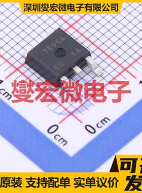 NJM7805DL1A-TE1 TO-252-2 LDO低压差线性稳压器芯片IC