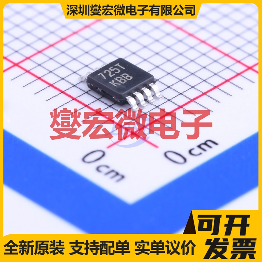 LM2936MM-3.3/NOPB VSSOP-8-0.65mm LDO低压差线性稳压器芯片IC