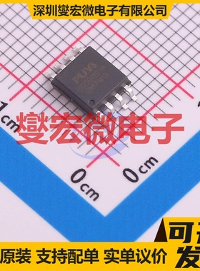 PY25Q128HA-SUH-IR SOP-8-208mil NOR FLASH存储器芯片IC