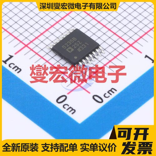 AD5235BRUZ25-RL7 TSSOP-16 数字电位器芯片IC
