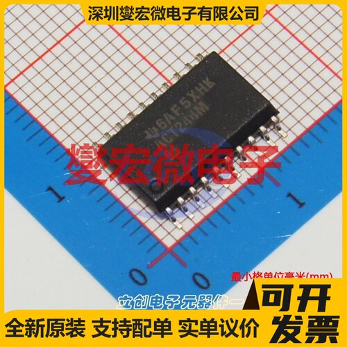 CD74ACT244M96 SOIC-20-300mil 缓冲/驱动/接收/收发器芯片IC