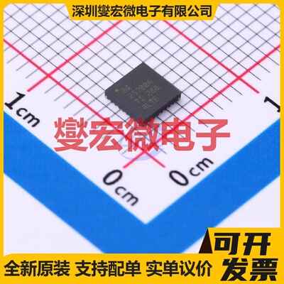 BQ25700ARSNR QFN-32(4x4) 电池监测芯片IC