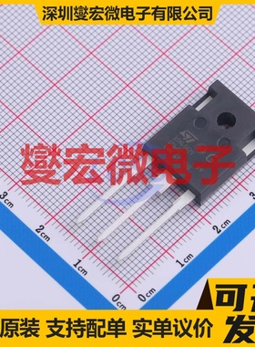 SCTWA35N65G2V TO-247 N沟道 650V 45A 碳化硅场效应管