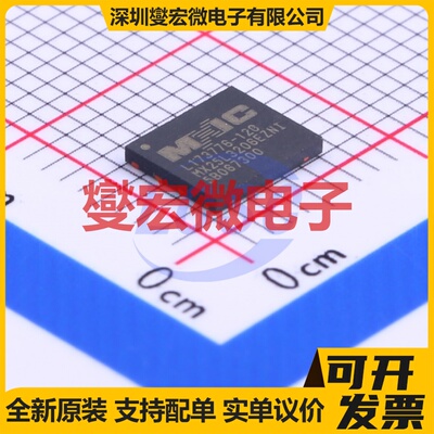 MX25L3206EZNI-12G WSON-8-EP(5x6) NOR FLASH存储器芯片IC