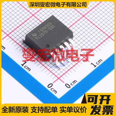TL2575-33IKTTR TO-263-5 DC-DC电源转换器芯片IC