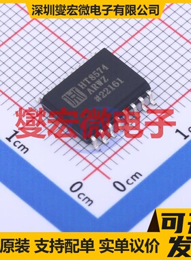 HT8574ARWZ WSOP-16 I2C接口 IO接口扩展器芯片IC