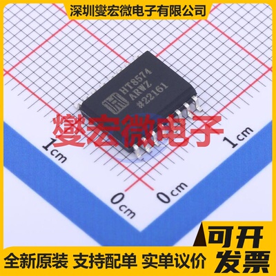 HT8574ARWZ WSOP-16 I2C接口 IO接口扩展器芯片IC