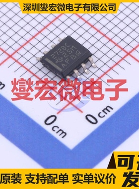TLC272BCDR SOIC-8 精密运算放大器芯片IC