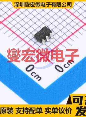 IBSP3032ADJST5AR00 SOT23-5 LDO低压差线性稳压器芯片IC