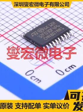 STM32F030F4P6TR TSSOP-20 MCU/MPU/SOC微处理器控制器
