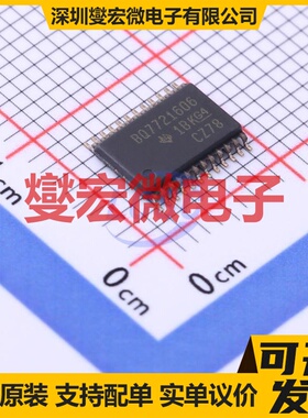 BQ7721606PWR TSSOP-24 电池保护芯片IC