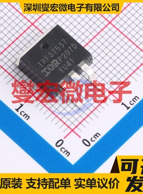 IRFS7537TRLPBF TO-263-3 N 60V 173A 场效应管晶体管