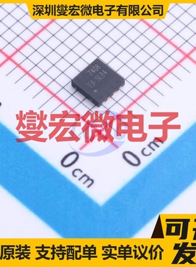 TW7408FN TDFN-8L(3.3x3.3) N 30V 68A 场效应管晶体管