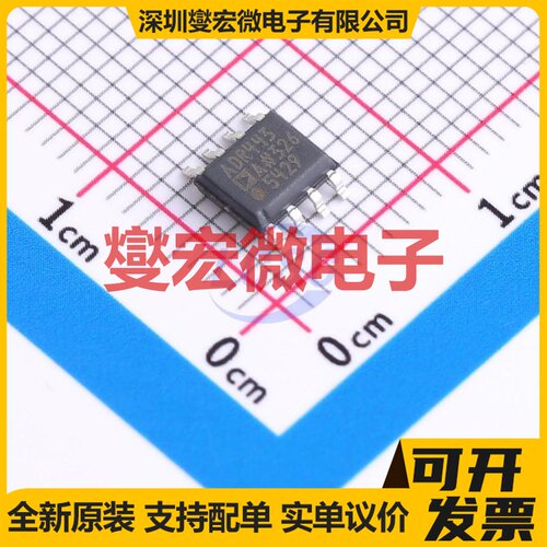 ADR443ARZ-REEL7 SOIC-8 电压基准芯片IC