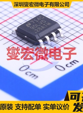 DS90LV028ATMX/NOPB SOIC-8 LVDS接收器芯片IC