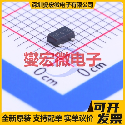 ZXTP25020CFFTA SOT-23F PNP 20V 4.5A 三极晶体管